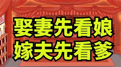 娶妻先看口，嫁夫先看手|老祖宗說：「娶妻先看口，嫁夫先看手」為啥要看，是。